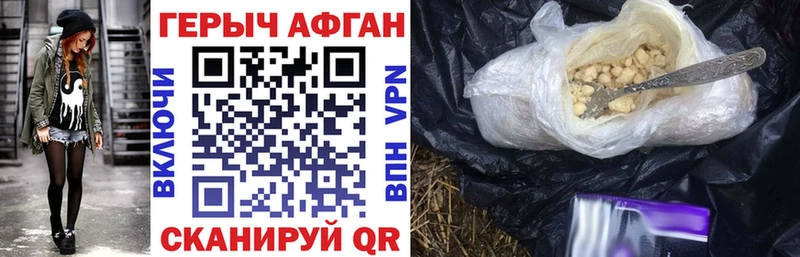 ГЕРОИН хмурый  как найти закладки  Александровск 