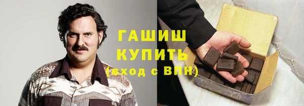 каннабис Абинск