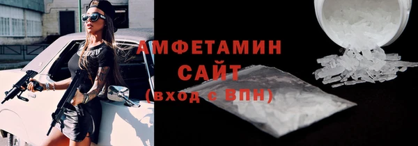 меф Ессентукская