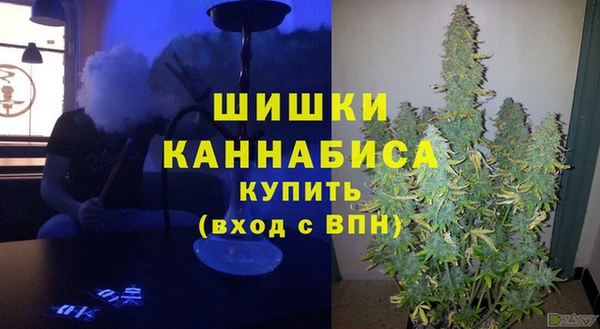 меф Ессентукская