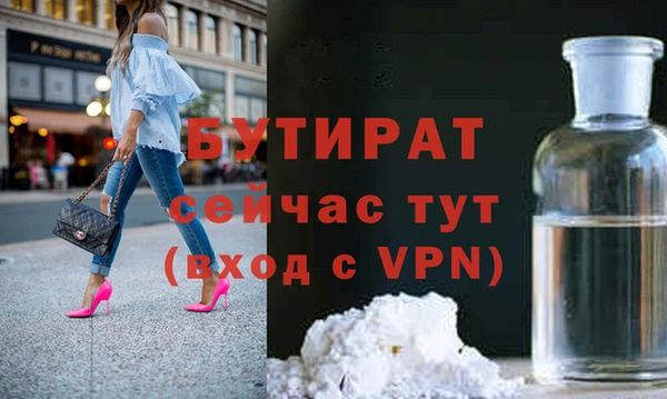 крисы Абаза