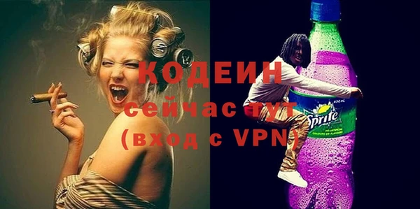 меф Ессентукская