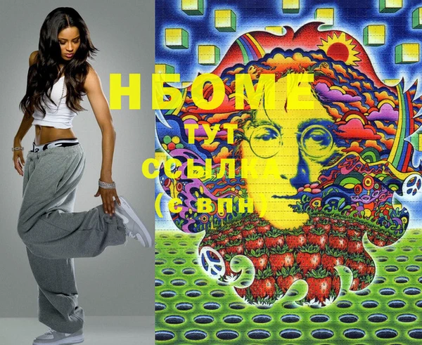 кокаин Абдулино
