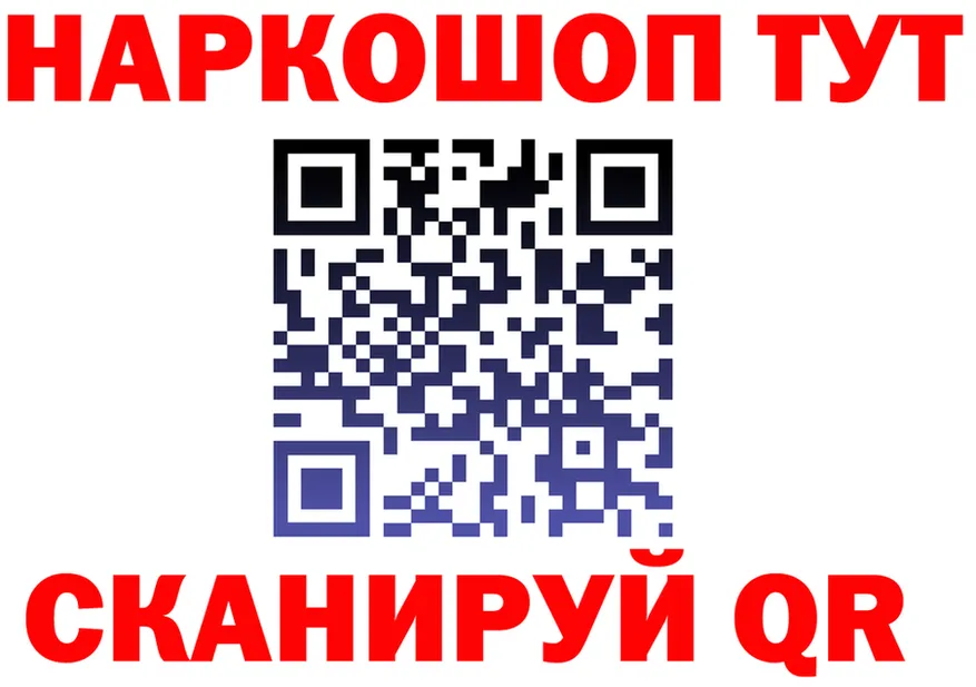 Кодеин Purple Drank зеркало это MEGA Александровск