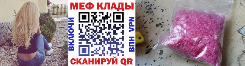 МЯУ-МЯУ 4 MMC  Александровск 